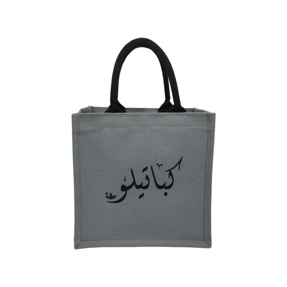 Beg tote kecil kanvas